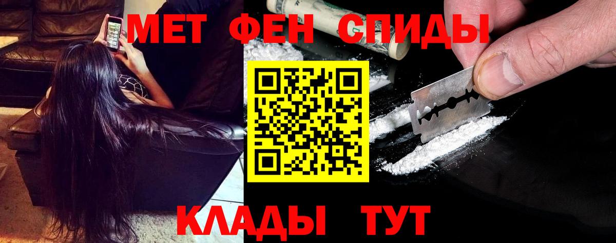 АМФЕТАМИН  Амфетамин  Феодосия  Amphetamine VHQ  Вход с VPN 