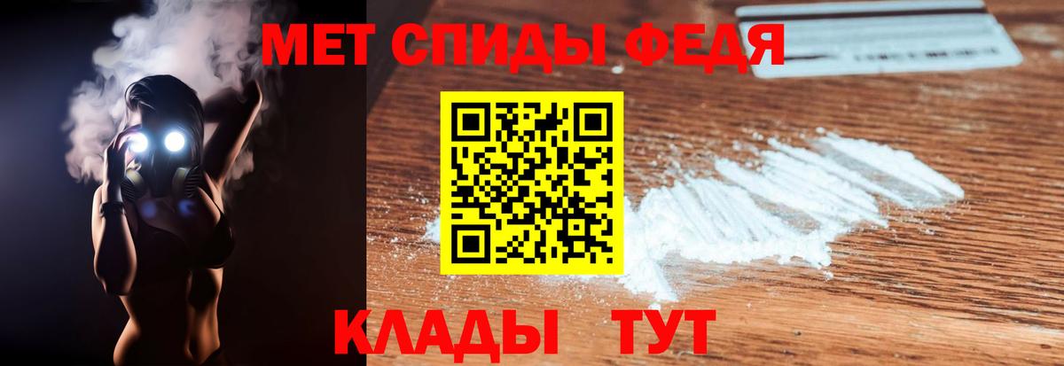 Амфетамин Premium Феодосия