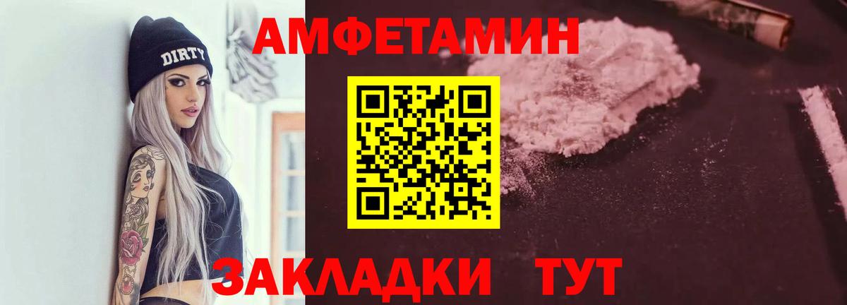 Метадон  ГАШИШ  Вход с VPN  Меф   Где продают наркотики?  Феодосия  Марихуана 