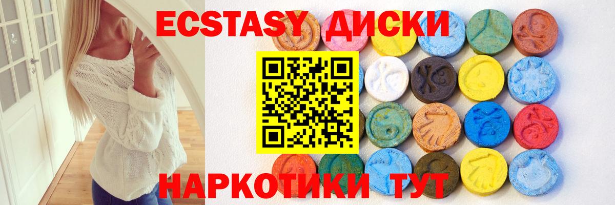 hydra онион  Ecstasy  Ecstasy Дубай  Феодосия  Вход с VPN  ЭКСТАЗИ DUBAI 