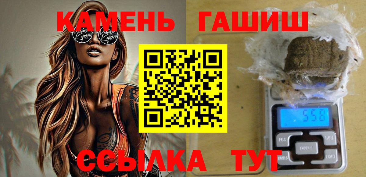 Гашиш Изолятор Феодосия