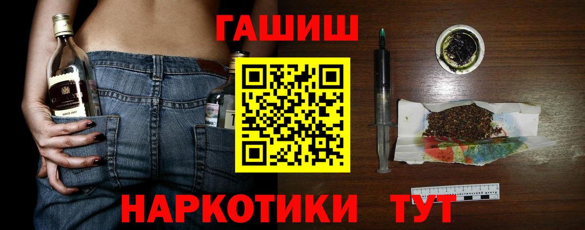 Гашиш AMNESIA HAZE  ГАШ hashish  Феодосия  Вход с VPN 