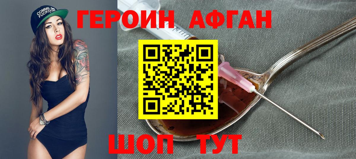 Героин гречка  Вход с VPN  Феодосия 
