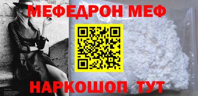мефедрон VHQ Комсомольск-на-Амуре