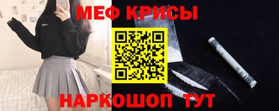 spice Краснокаменск
