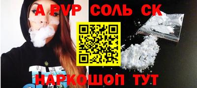 мефедрон VHQ Комсомольск-на-Амуре