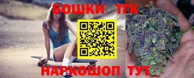 марихуана Конаково