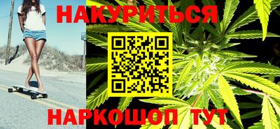 марихуана Конаково