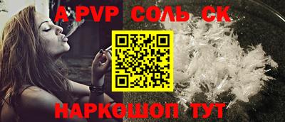 мефедрон VHQ Комсомольск-на-Амуре