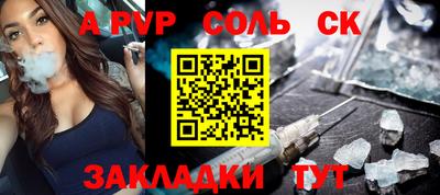 мефедрон мука Краснознаменск
