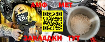 мефедрон мука Краснознаменск