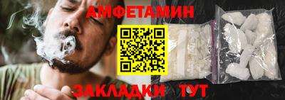 spice Краснокаменск