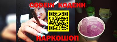 spice Краснокаменск