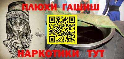 мефедрон мука Краснознаменск