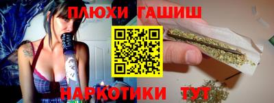 мефедрон VHQ Комсомольск-на-Амуре