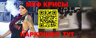 мефедрон VHQ Комсомольск-на-Амуре