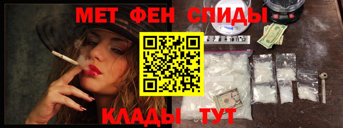 Феодосия  Первитин винт  Вход с VPN  Первитин винт 