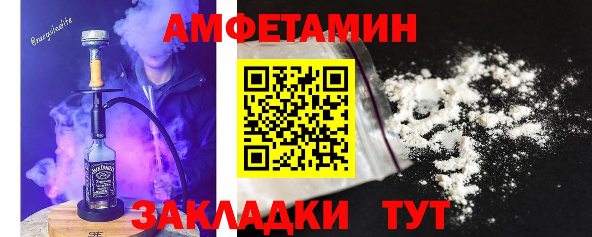 Первитин винт Феодосия