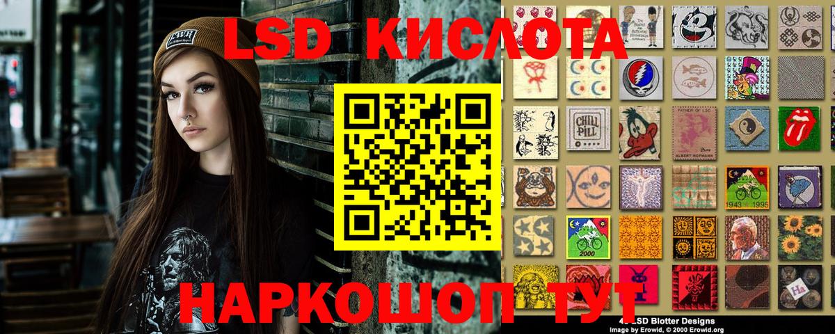 Феодосия  Наркотические марки  Вход с VPN  хочу   Марки 25I-NBOMe 1,8мг 