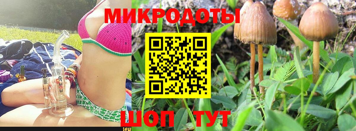Галлюциногенные грибы Cubensis  Вход с VPN  Псилоцибиновые грибы ЛСД  Феодосия 