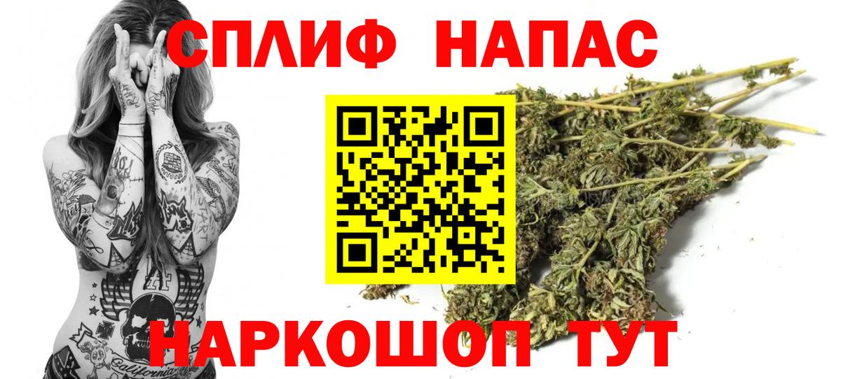 Феодосия  Конопля план  Вход с VPN  Бошки марихуана индика  Каннабис тримм  Бошки Шишки план 