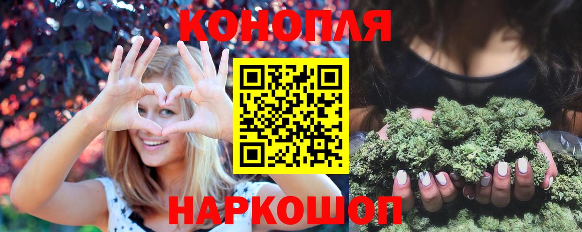 Бошки Шишки сатива Феодосия